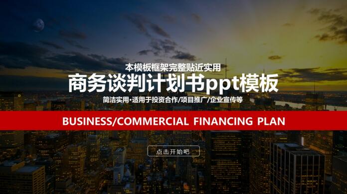 QQ截图20180712144901.jpg