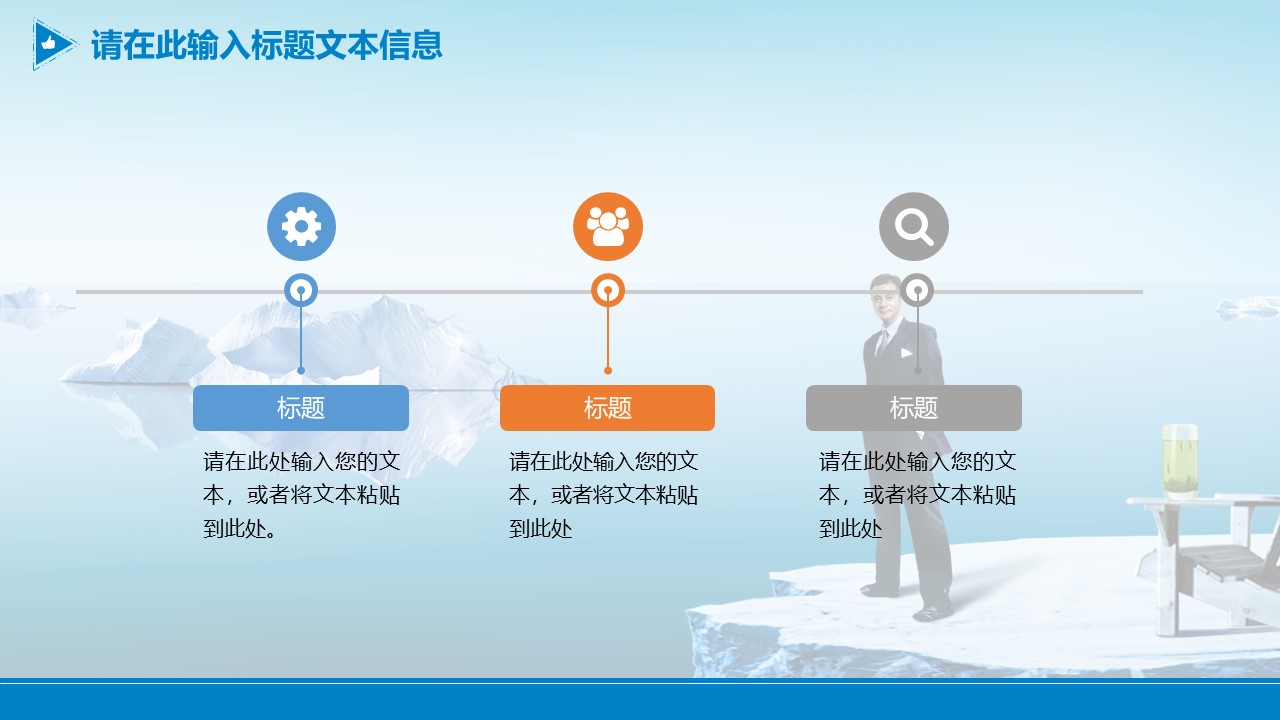 互联网商务广告计划书ppt模板