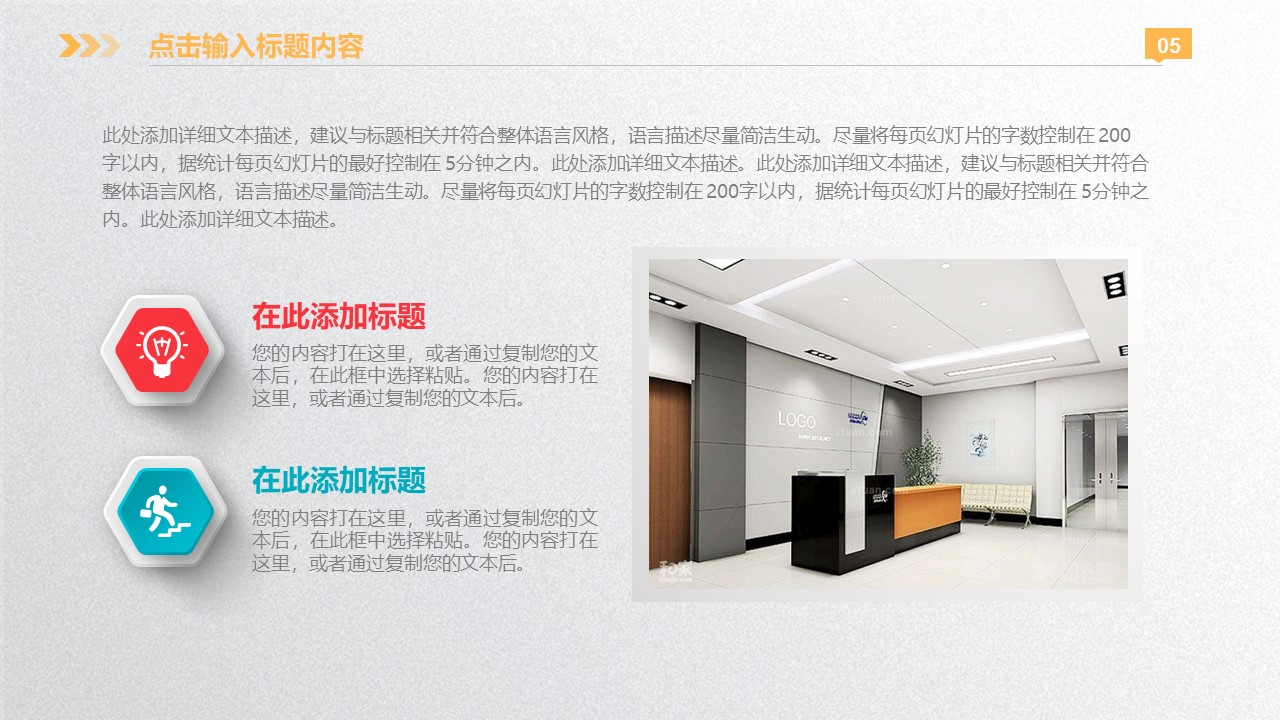 奶茶书店创业计划书ppt模板