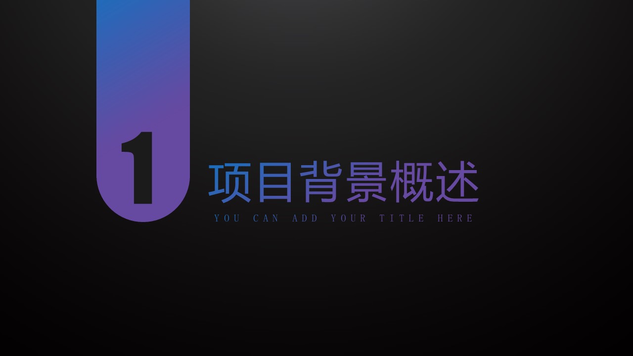 二手书店创业计划书ppt模板