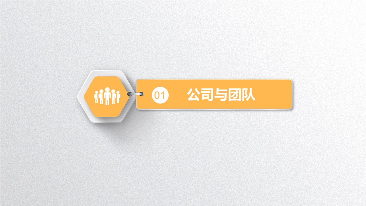 奶茶书店创业计划书ppt模板
