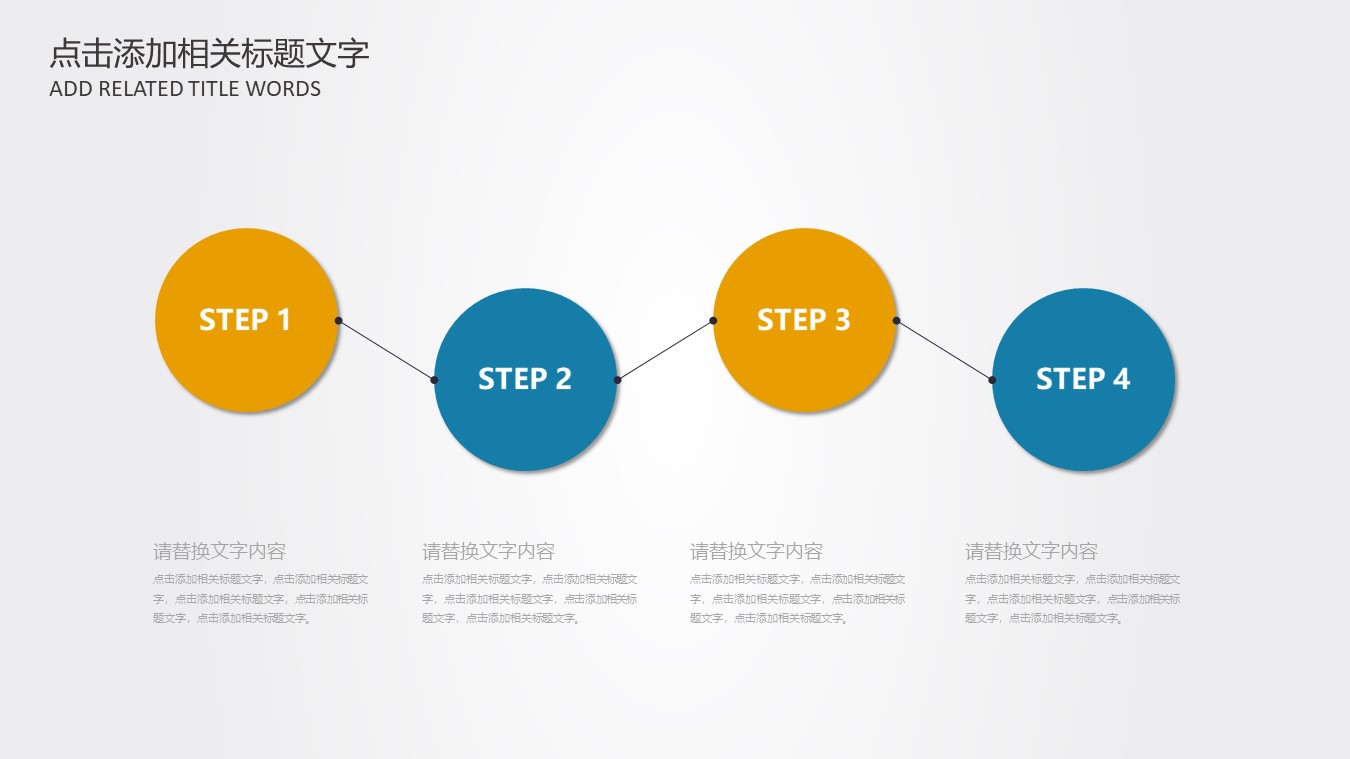 费用财务报表分析ppt模板