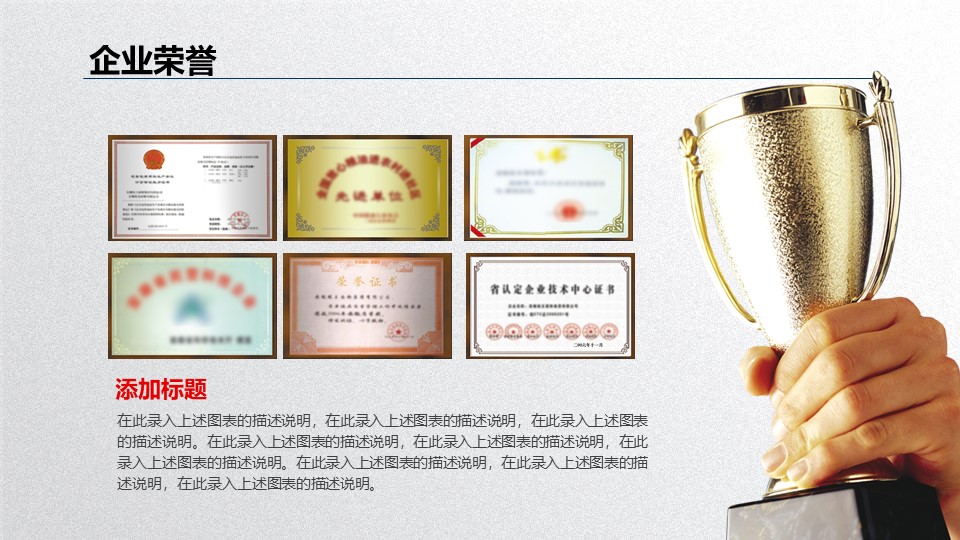 上市公司财务报表分析ppt模板