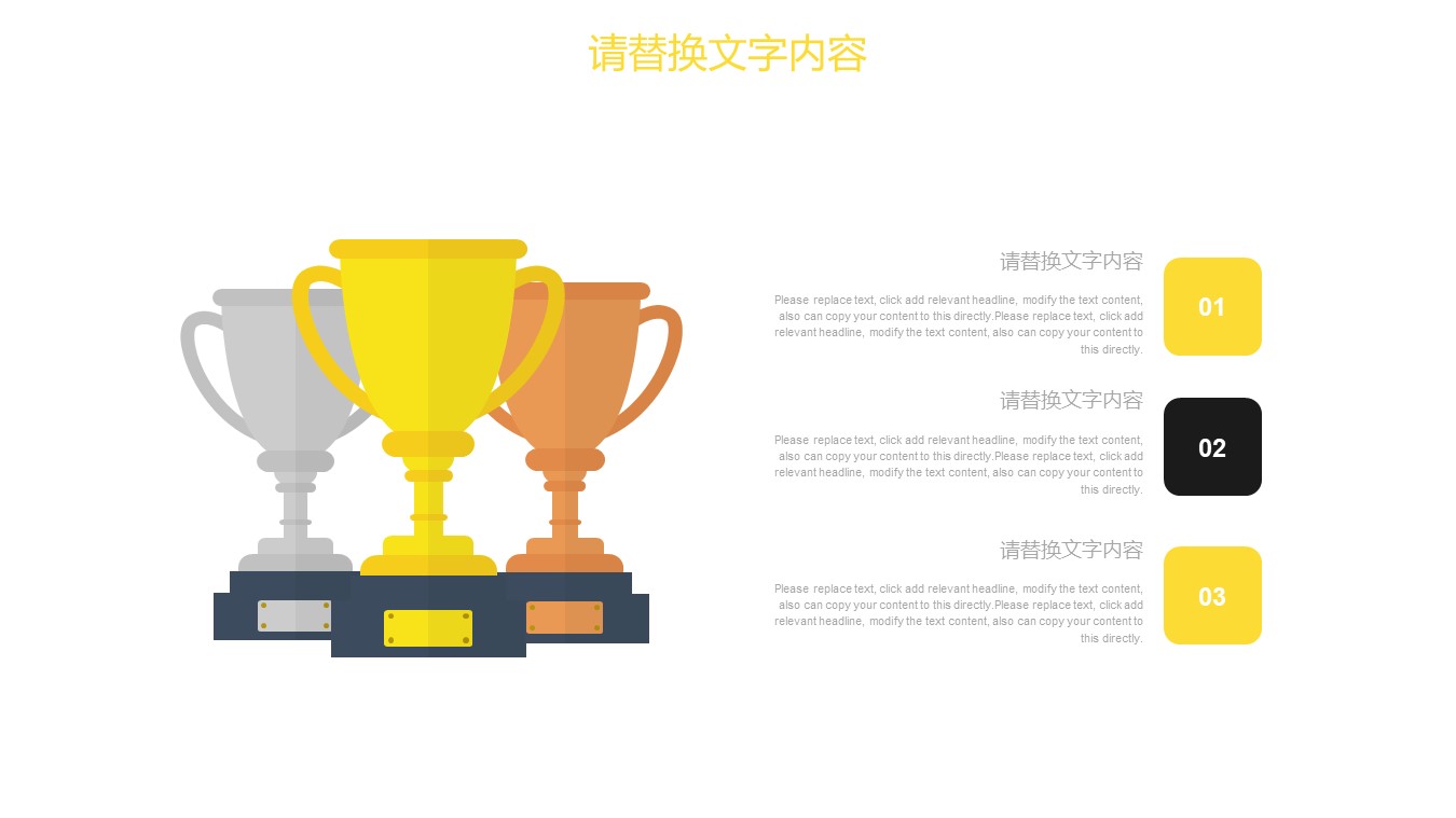 金融财务学院ppt模板