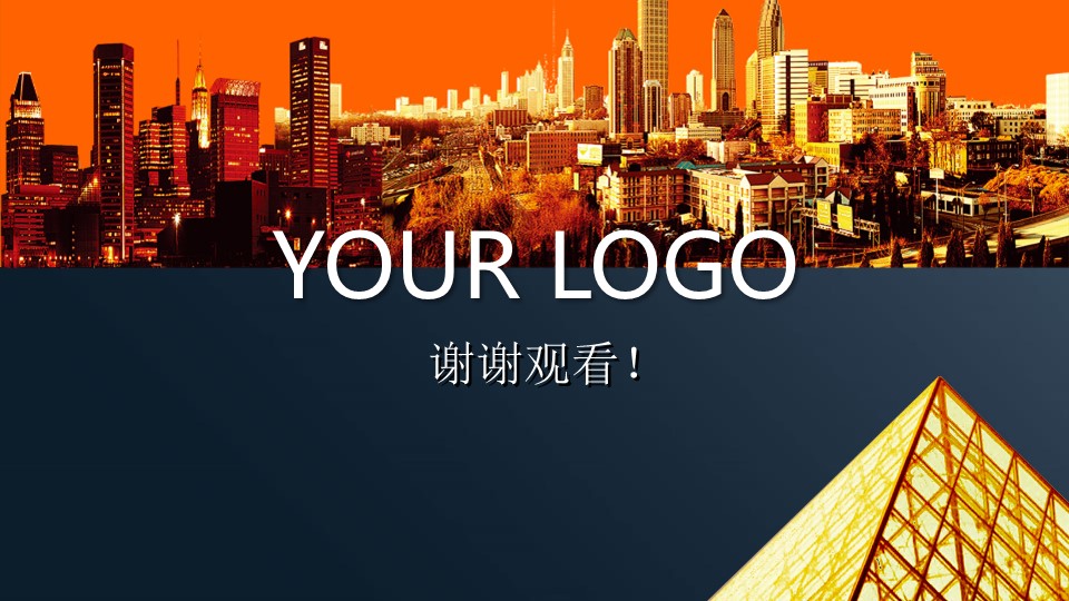 金融财务分析报告ppt模板