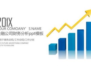 ppt怎么制作红旗上升效果