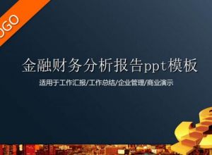 ppt中无法输入汉字怎么办