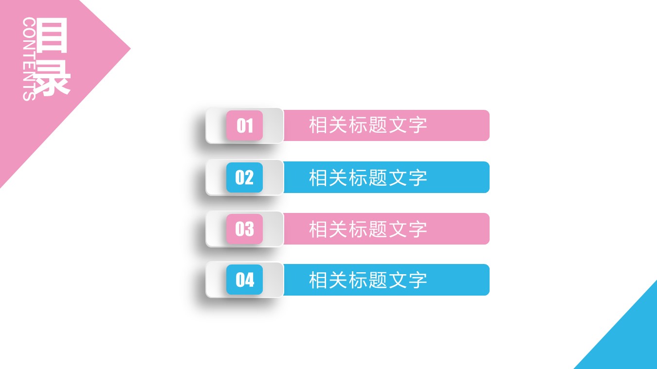 财务季度报表ppt模板