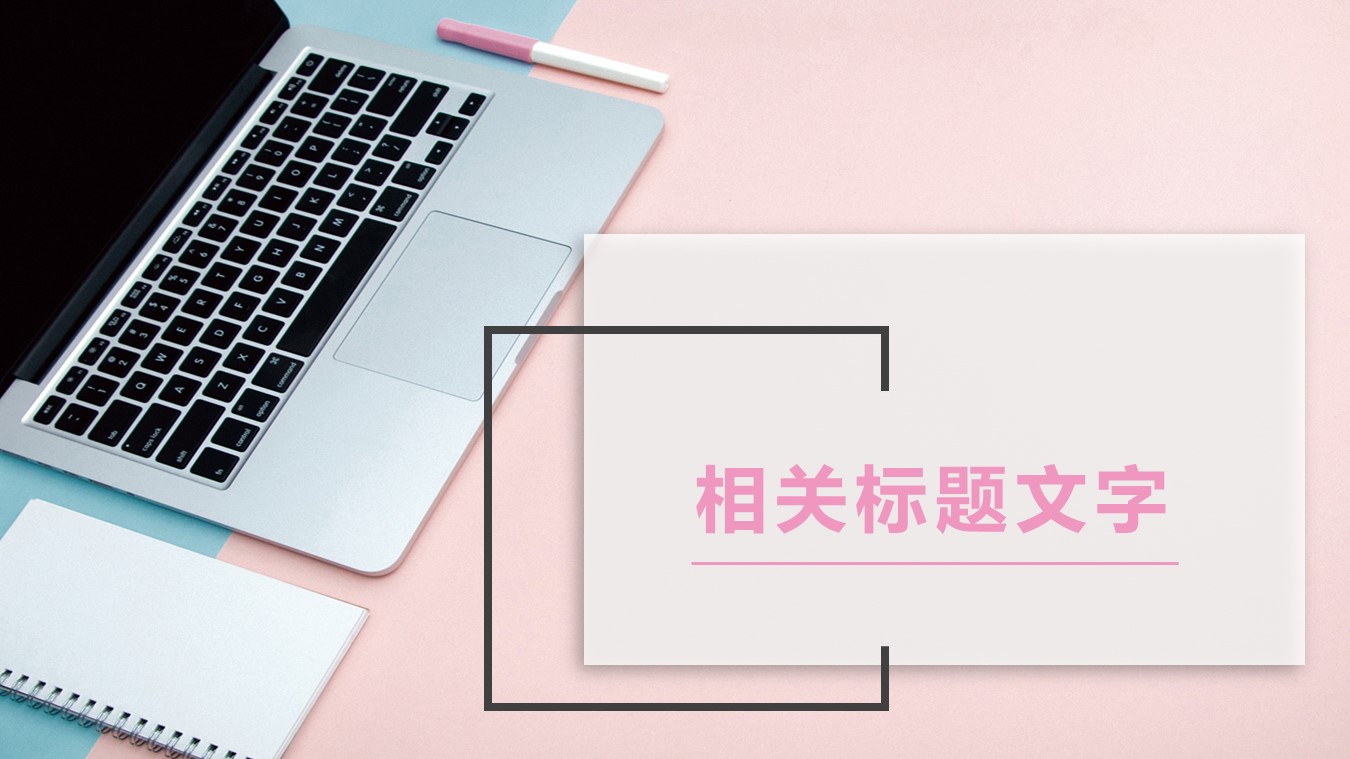 财务季度报表ppt模板