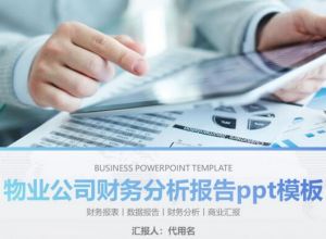 ppt怎么绘制立体感五角星