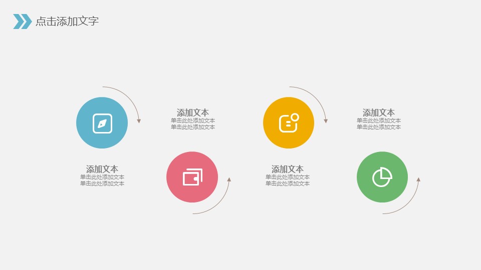 月财务报告分析ppt模板