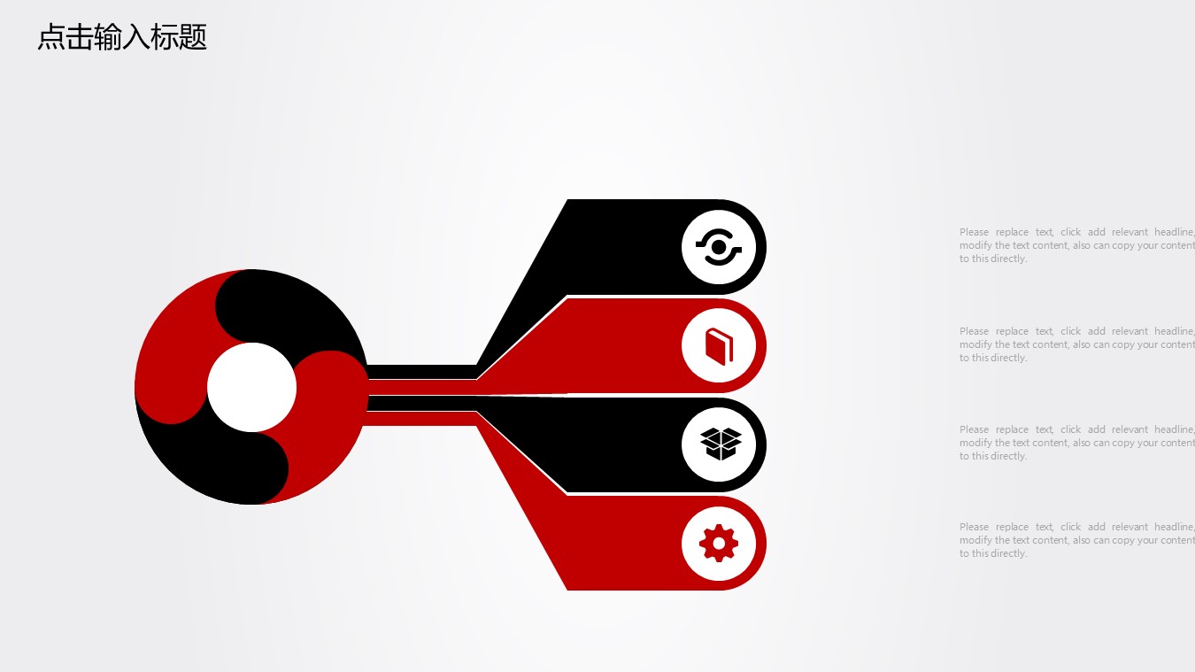 财务数据报告ppt模板