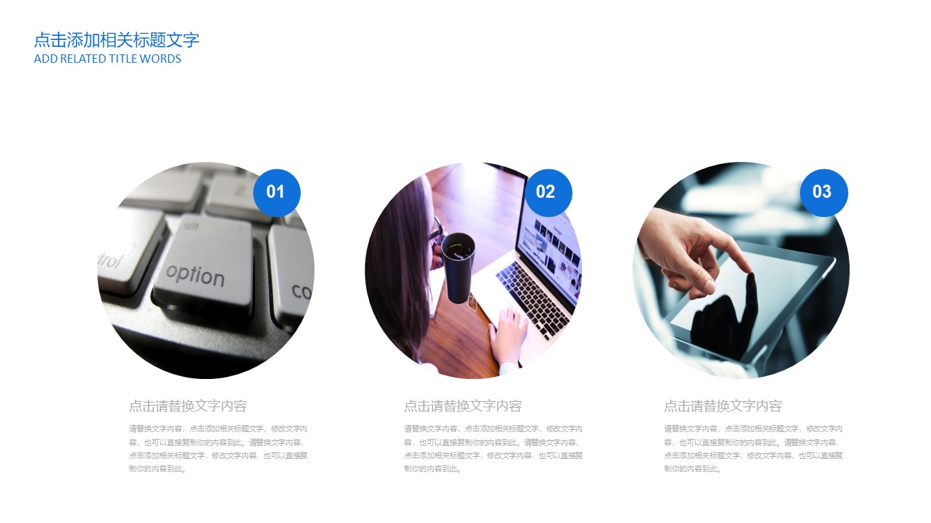 财务年终分析报告ppt模板