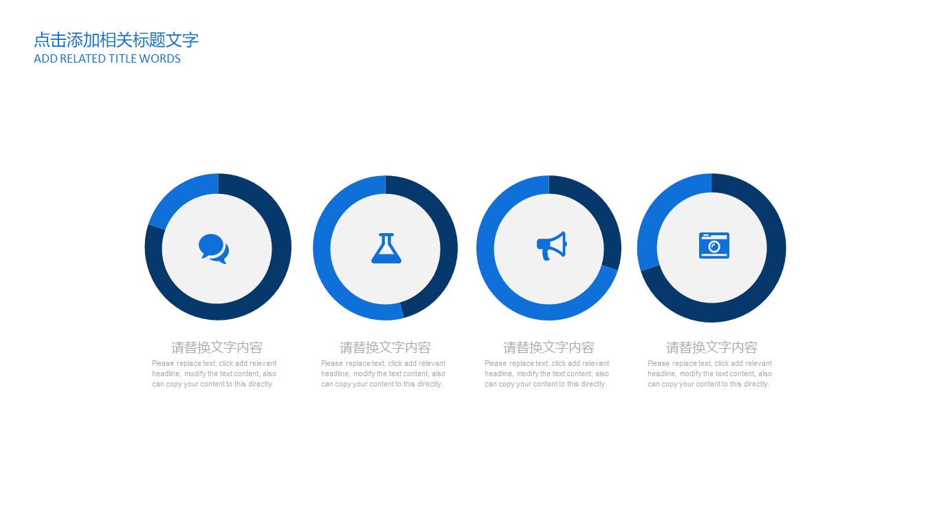 财务年终分析报告ppt模板