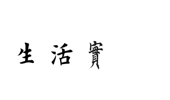 1531960707887519.jpg QQ截图20180719083820.jpg