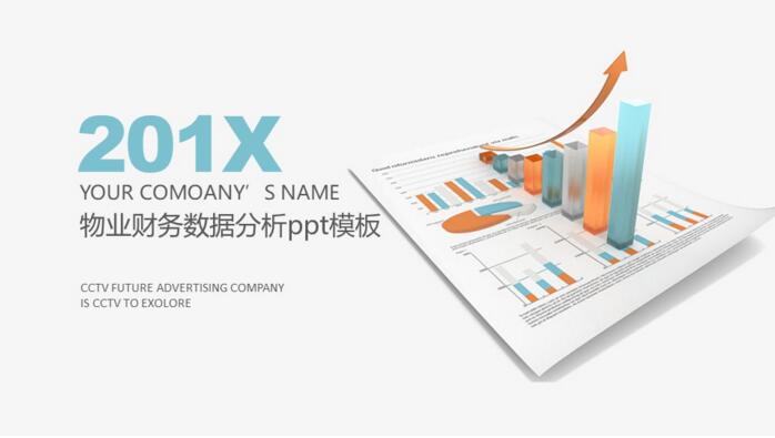 QQ截图20180719135154.jpg