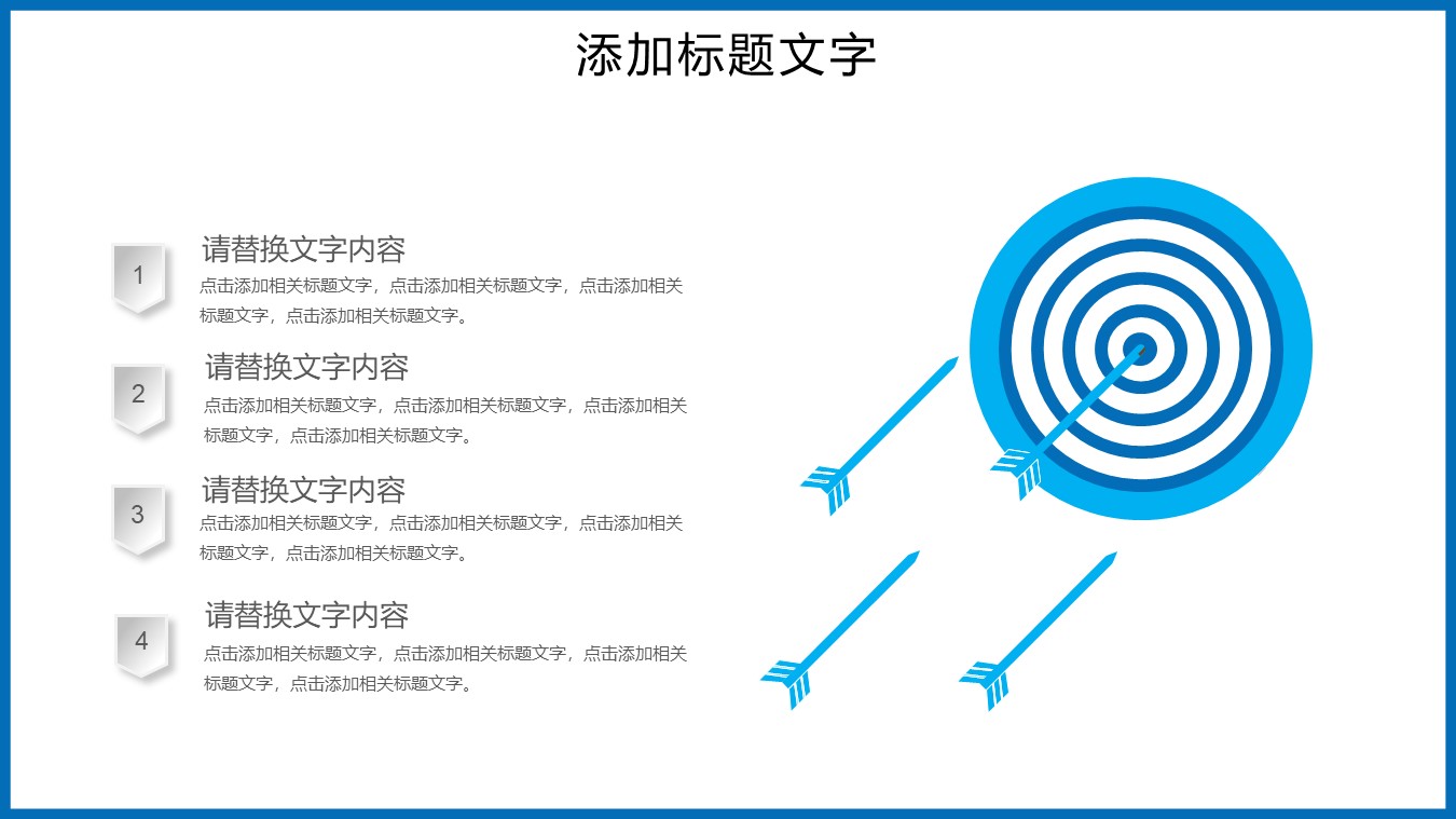 汽车财务数据分析ppt模板