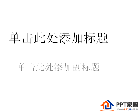 用ppt制作3D翻转效果！