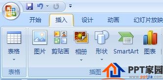 用ppt制作3D翻转效果！