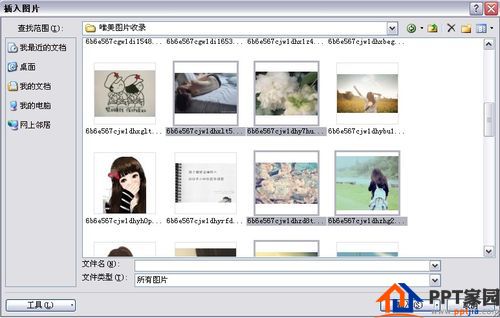 用ppt制作3D翻转效果！