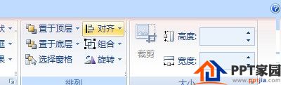 用ppt制作3D翻转效果！