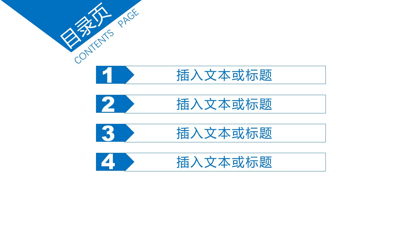 汽车财务数据分析ppt模板