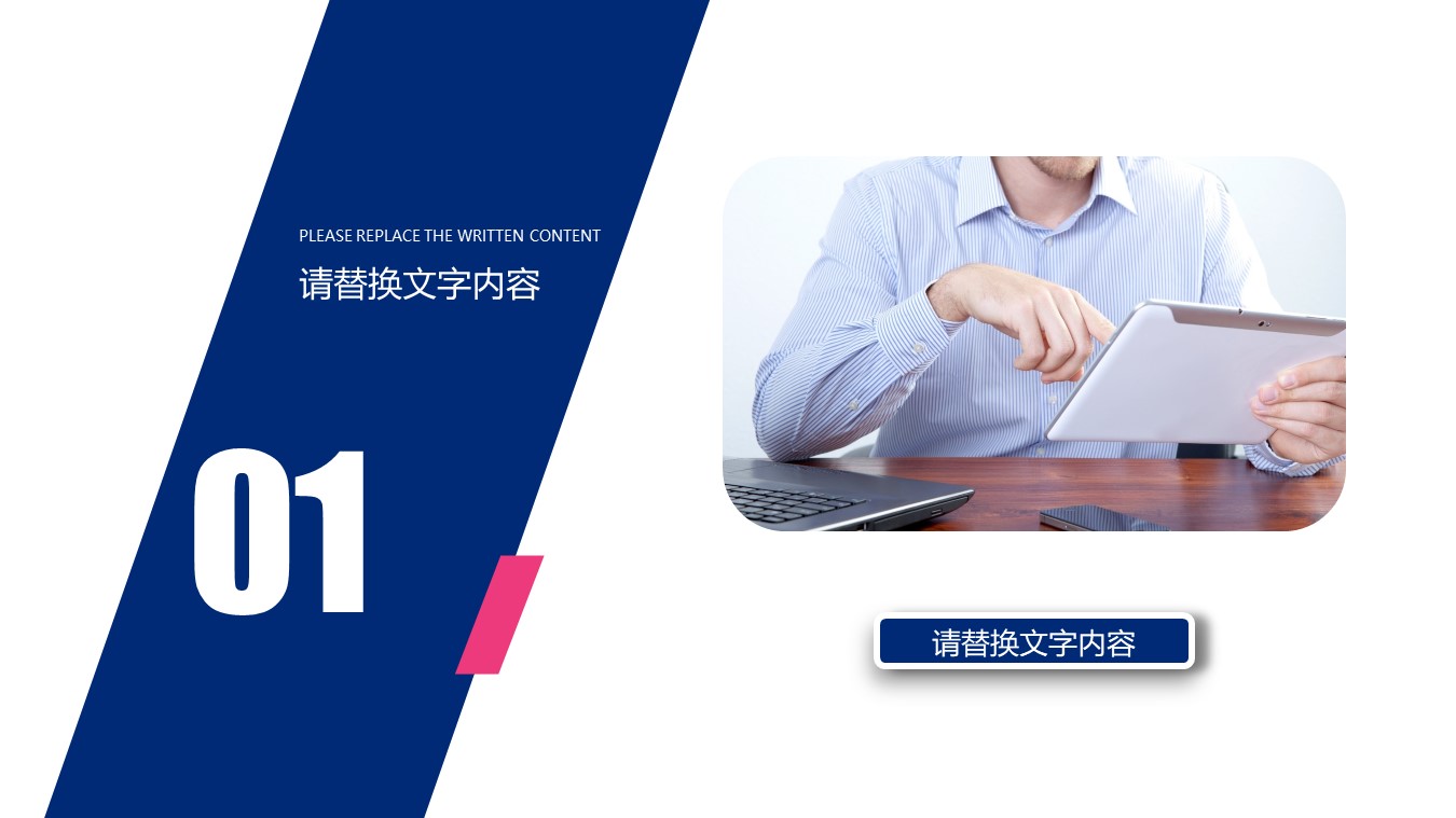 半年度财务数据分析ppt模板