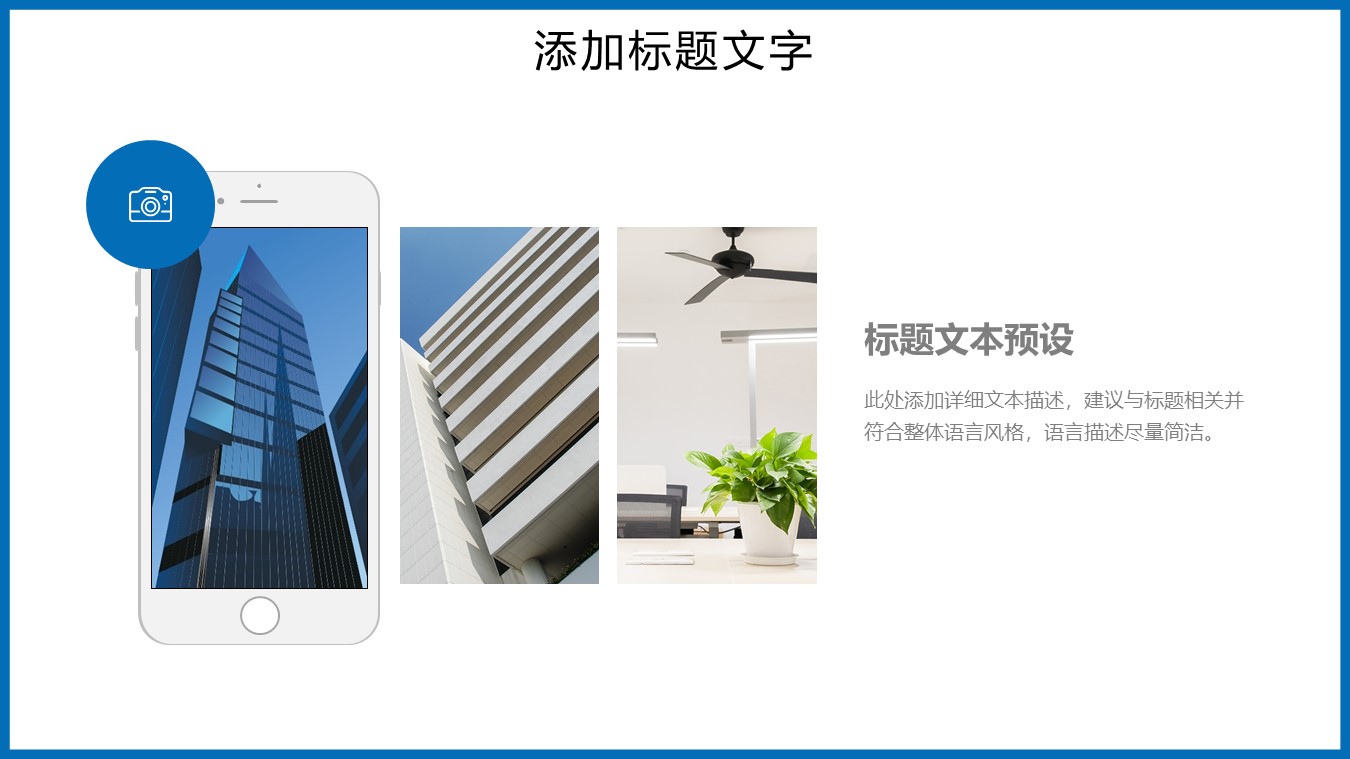 汽车财务数据分析ppt模板