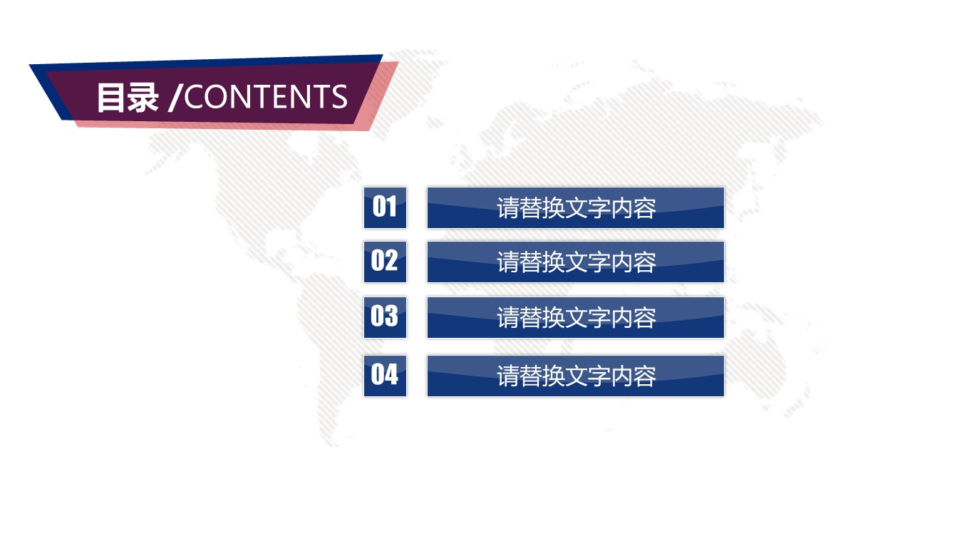 半年度财务数据分析ppt模板