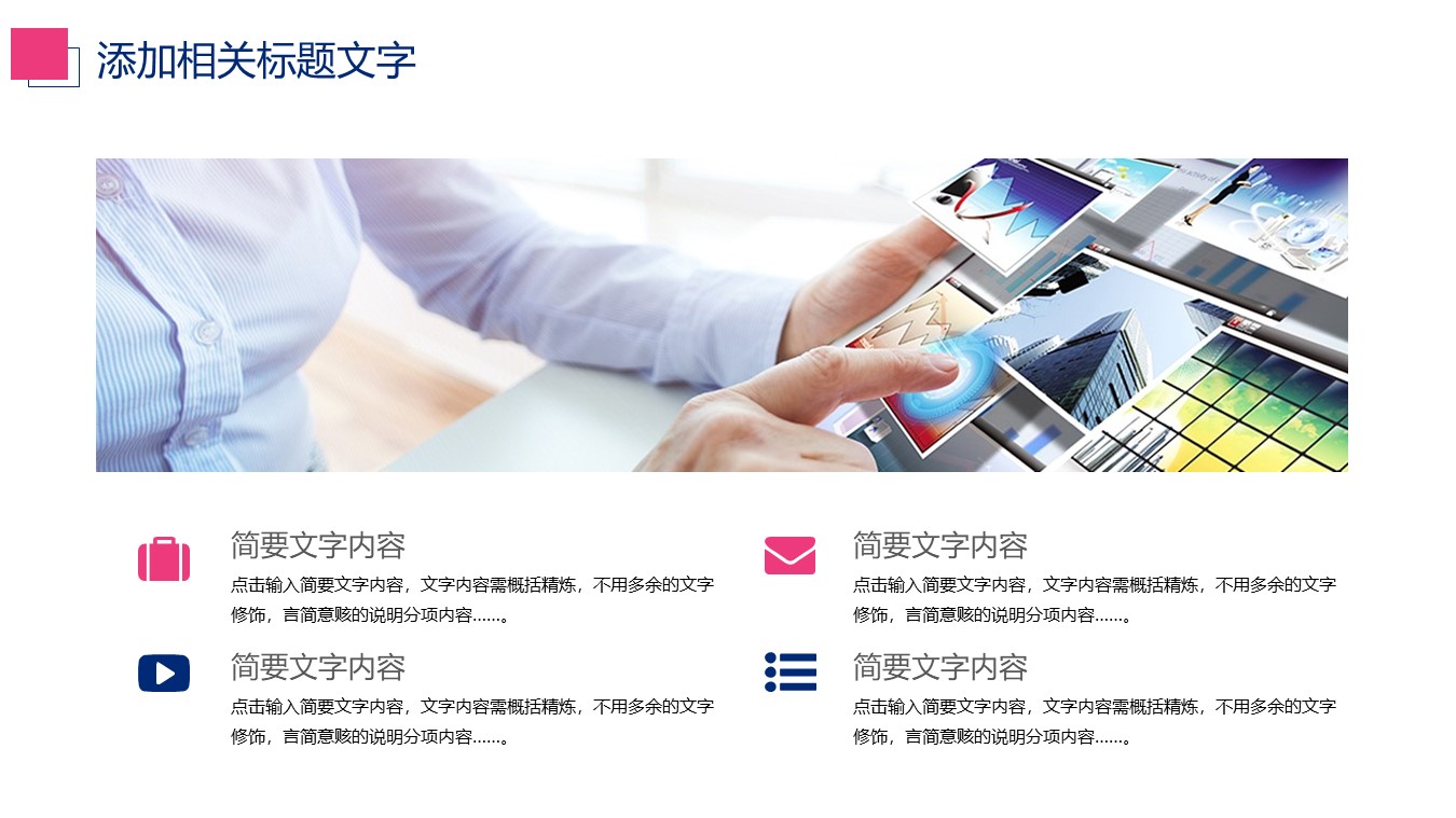 半年度财务数据分析ppt模板