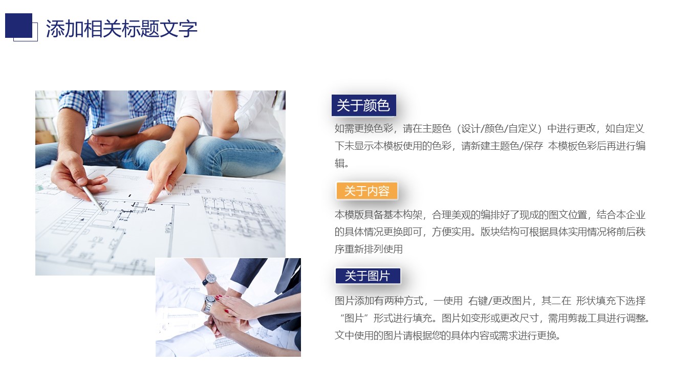 财务年终数据分析ppt模板