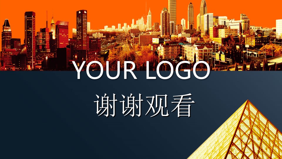 经济金融理财财务ppt模板