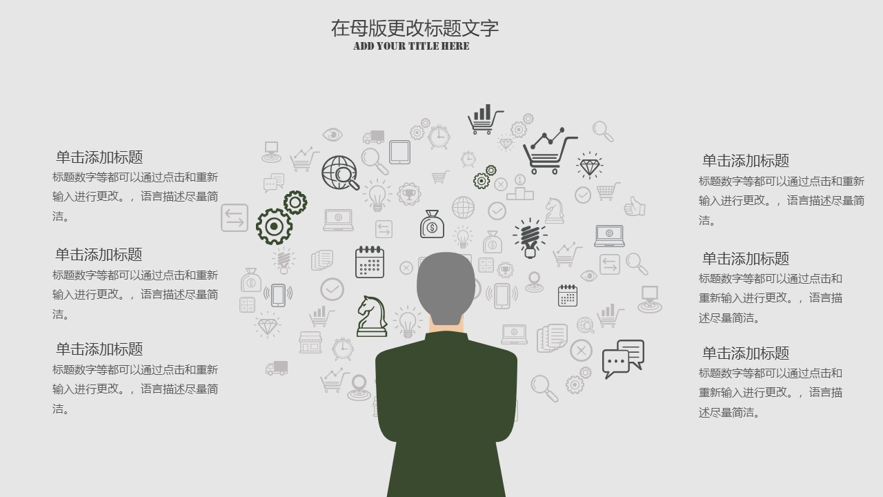 财务部门年终汇报ppt模板