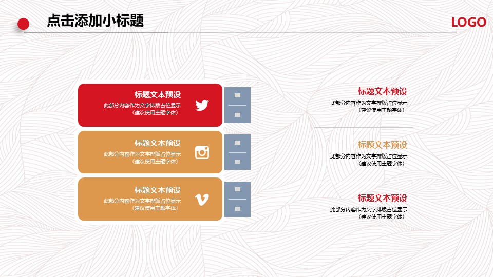 4s店财务年度总结ppt模板