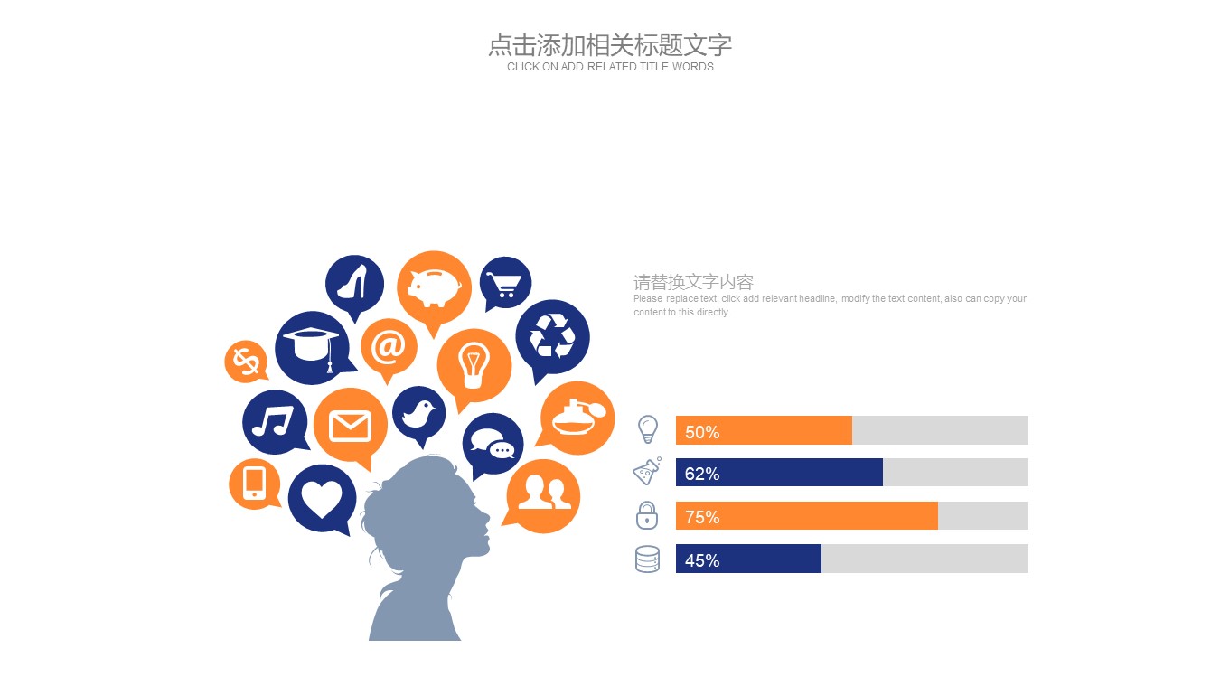 风险投资案例分析ppt模板