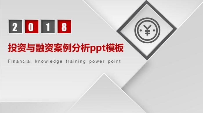 QQ截图20180723142018.jpg