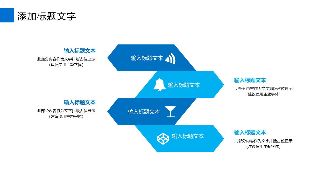 企业创新案例分析ppt模板