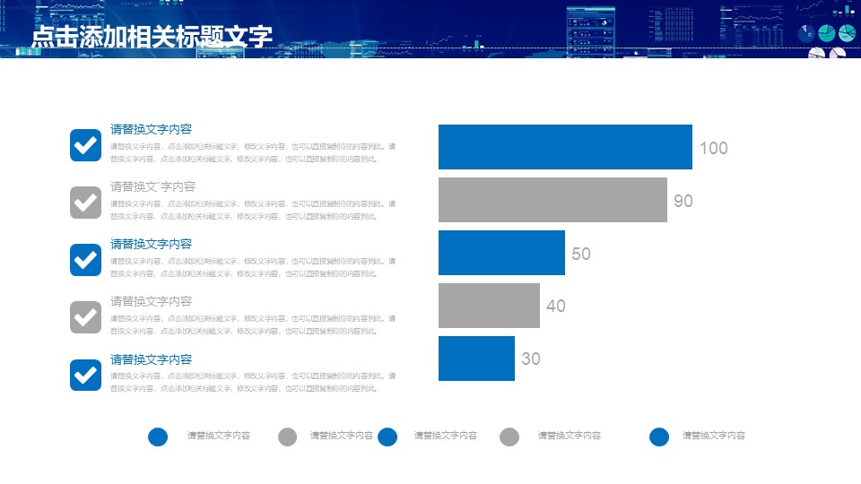 投资经典案例分析ppt模板