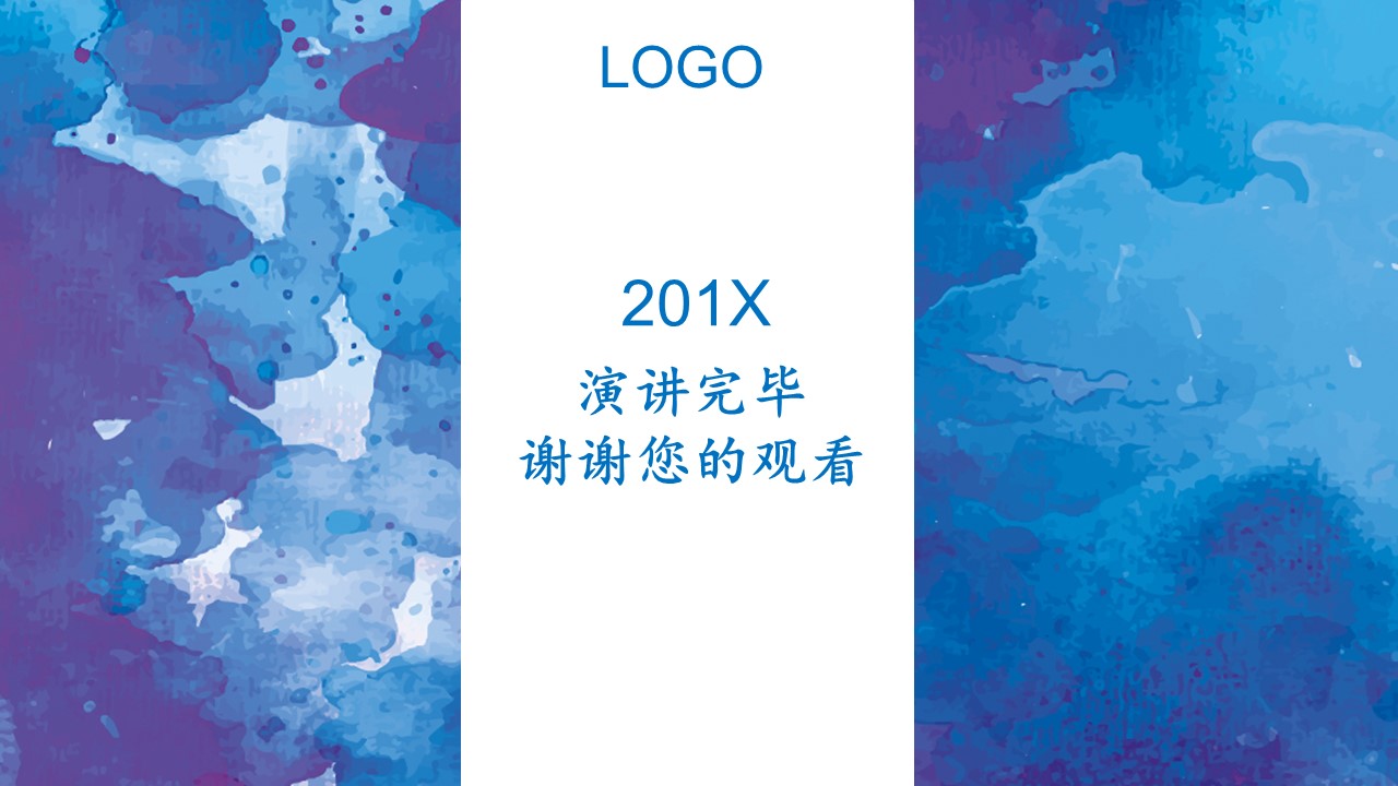 财务部出纳年终总结ppt模板