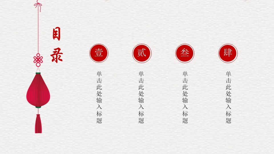 企业广告案例分析ppt模板