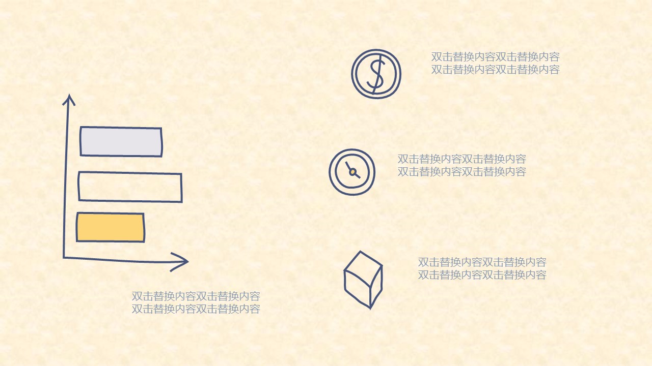 学校招生策划ppt模板