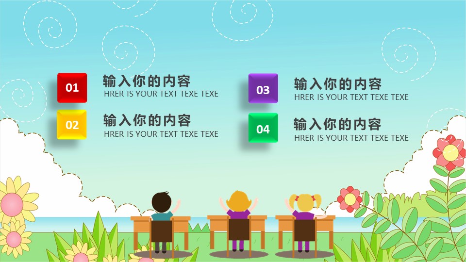 舞蹈招生ppt模板
