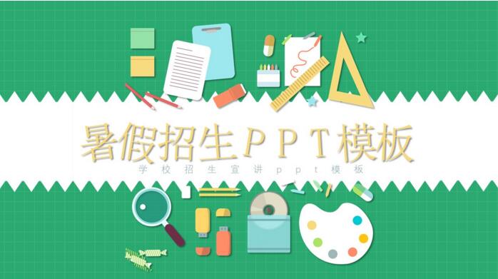 QQ截图20180725142210.jpg