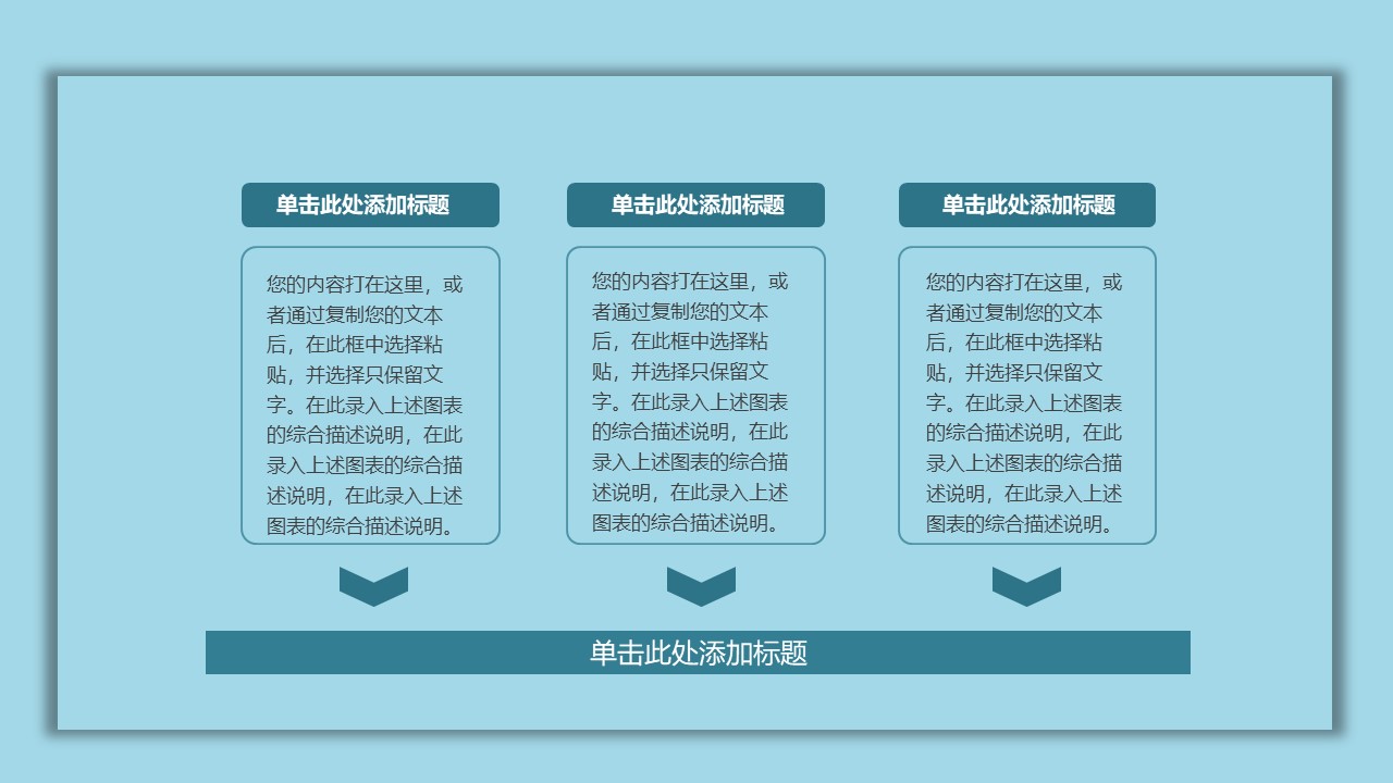 英语招生ppt模板