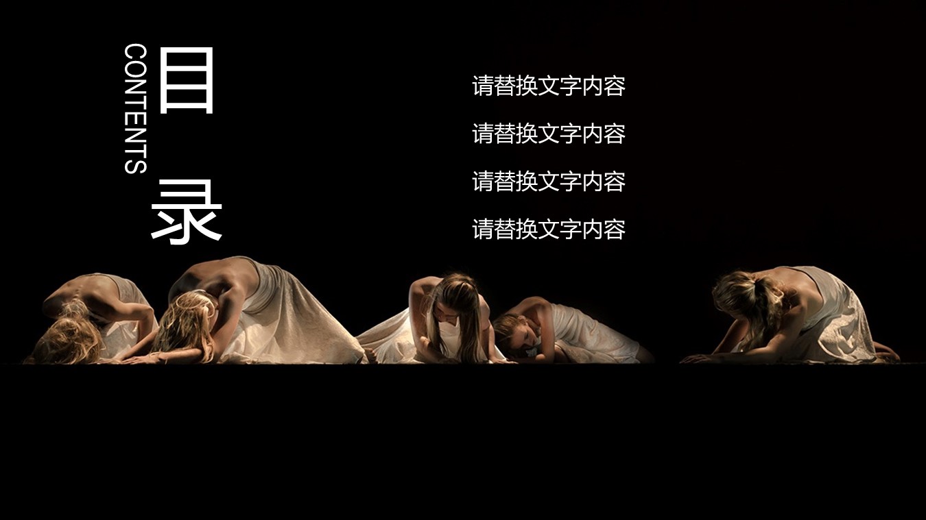 舞蹈培训暑假招生ppt模板
