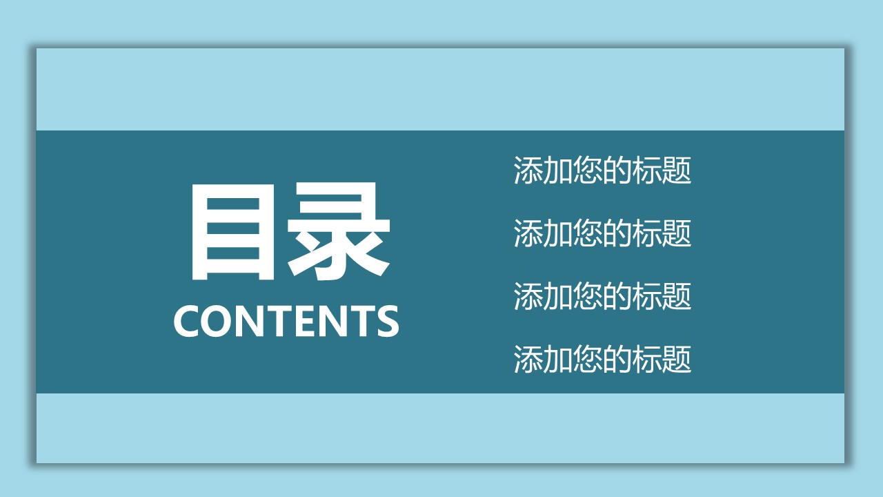 英语招生ppt模板