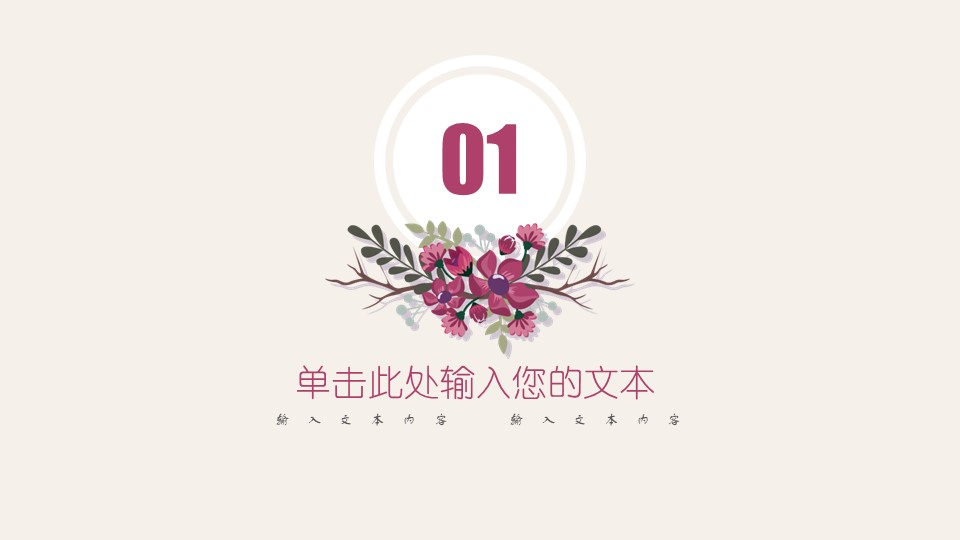 航模社团招生ppt模板