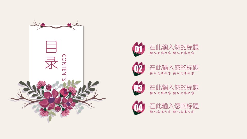 航模社团招生ppt模板