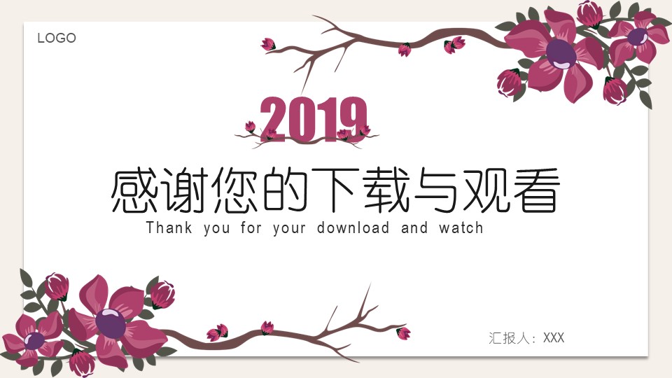 航模社团招生ppt模板