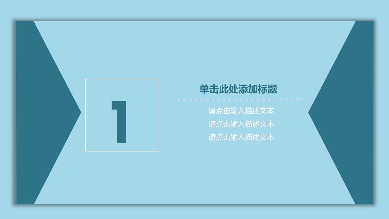 英语招生ppt模板